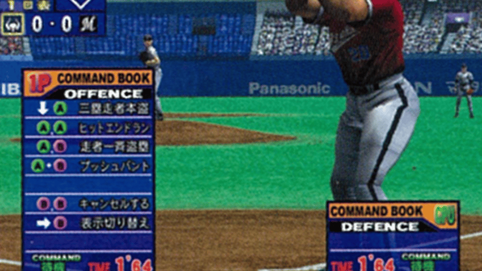 Dynamite Baseball '99 Screenshot