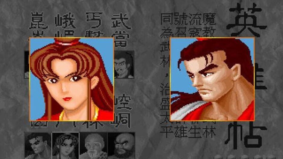 Wulin Zheng Ba Zhi Yingxiong Tie screenshot 9