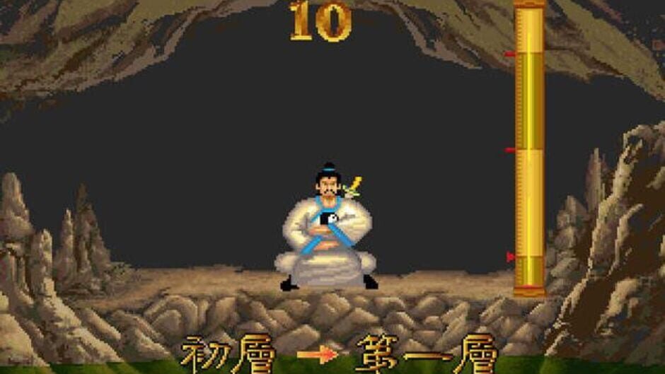 Wulin Zheng Ba Zhi Yingxiong Tie screenshot 19