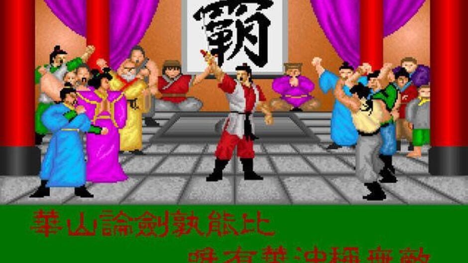 Wulin Zheng Ba Zhi Yingxiong Tie screenshot 20