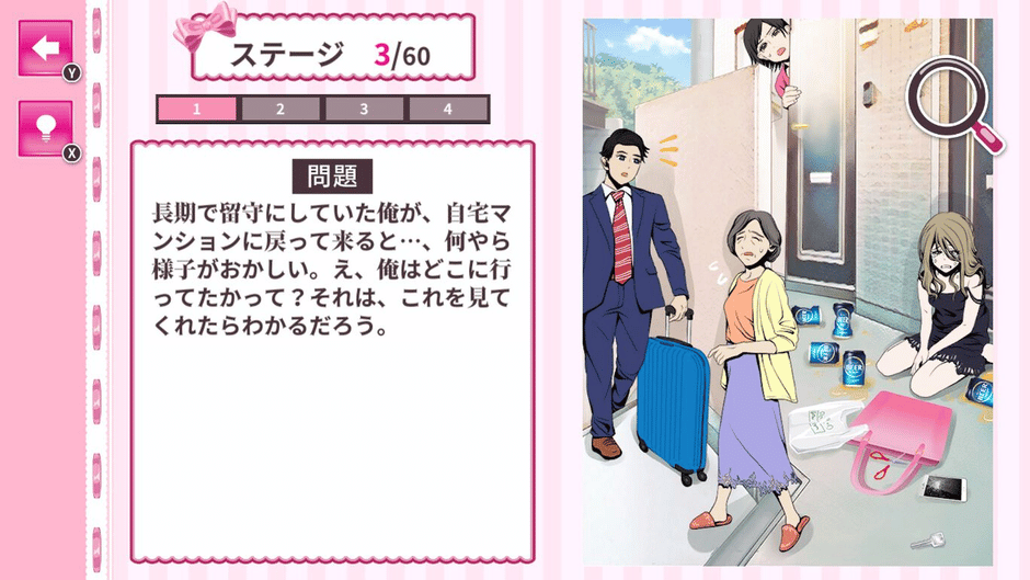 Kawaii Dake ja Dame? Screenshot