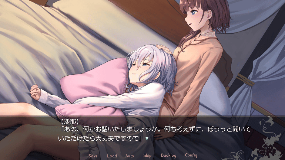 Affection: San Shimai to Juusha no Shoujo Screenshot