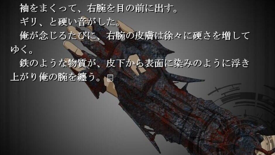 สกรีนช็อตจาก Steel (รูปที่ 2)