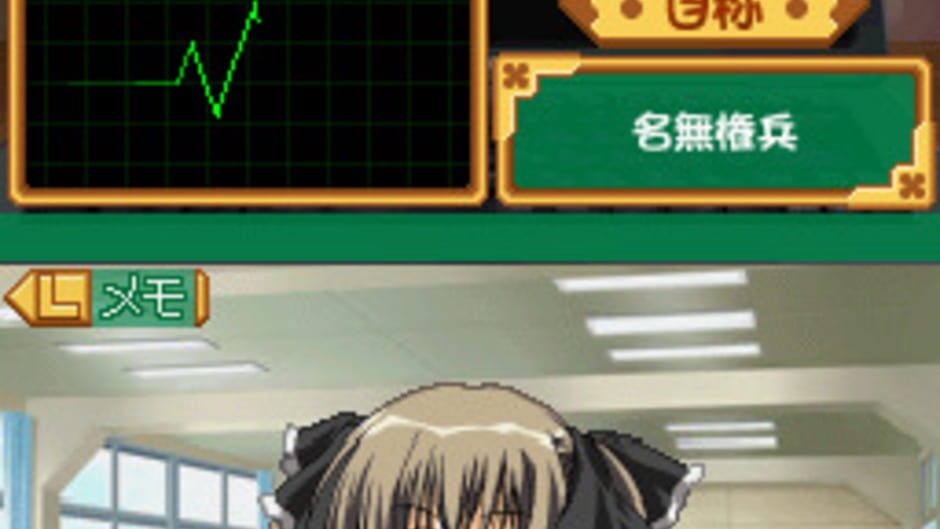 Seitokai no Ichizon: DS Suru Seitokai media thumbnail