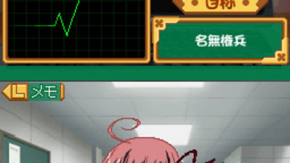 Seitokai no Ichizon: DS Suru Seitokai media thumbnail