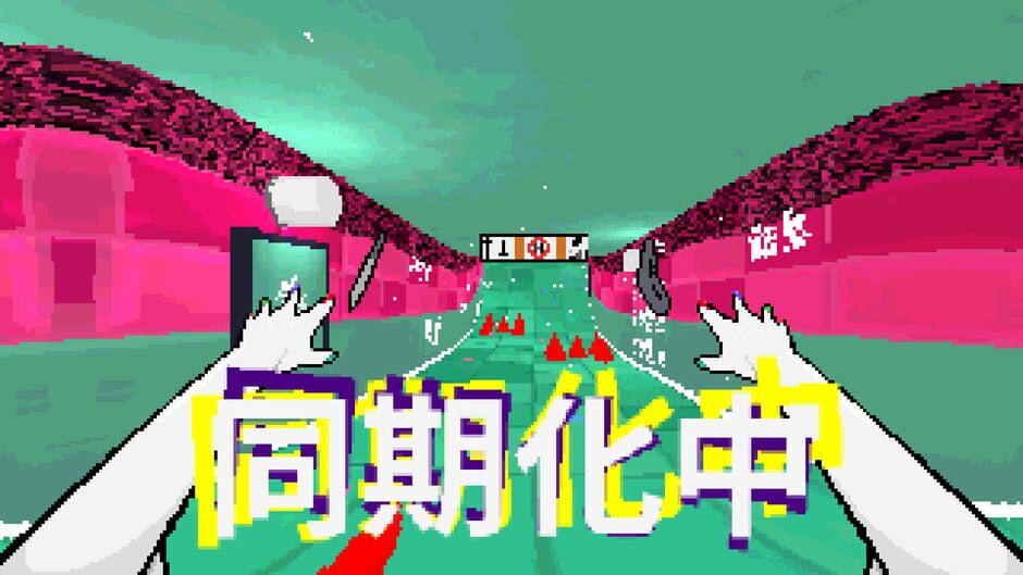 Screenshot Tamashika