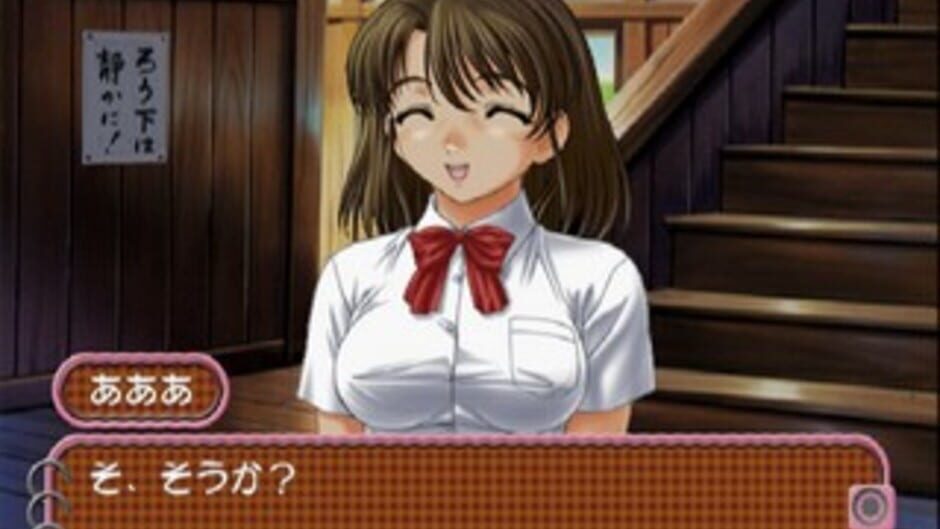 Screenshots Roommate: Asami - Oku-sama wa Joshikousei