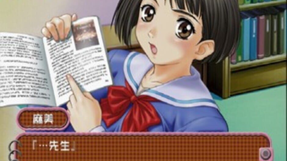 Screenshots Roommate: Asami - Oku-sama wa Joshikousei