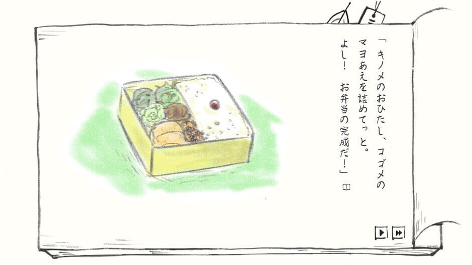 สกรีนช็อตจาก Satoyama Note Spring Walk (รูปที่ 3)
