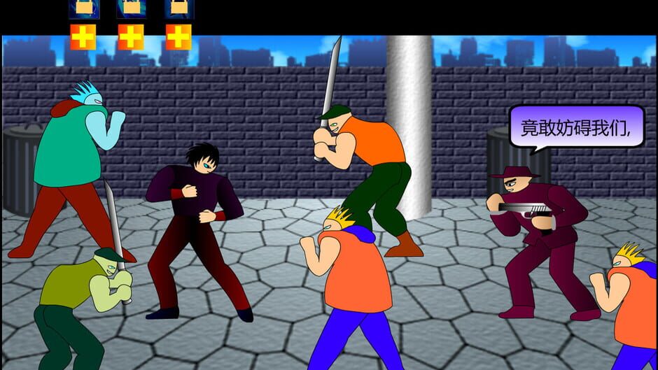 Street Fighter 2 screenshot