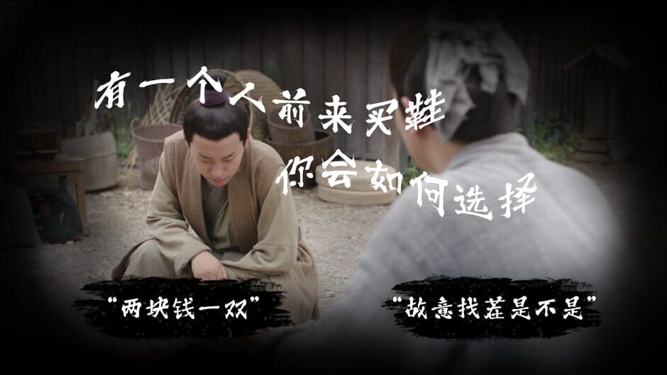 สกรีนช็อตจาก Restart ShuHan Dynasty: Origin (รูปที่ 3)