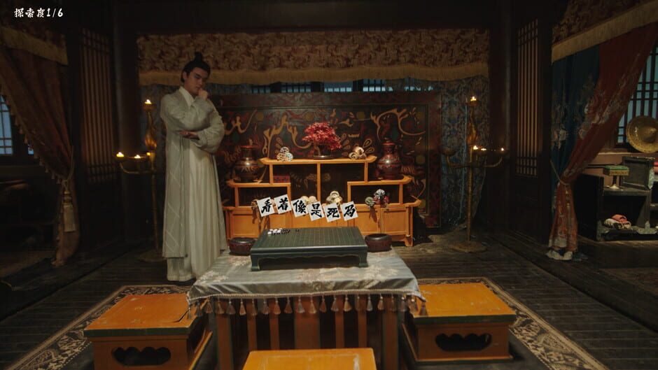 สกรีนช็อตจาก Restart ShuHan Dynasty: Origin (รูปที่ 4)