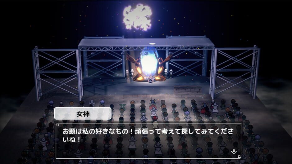 สกรีนช็อตจาก Ogiri Adventure Game (รูปที่ 2)