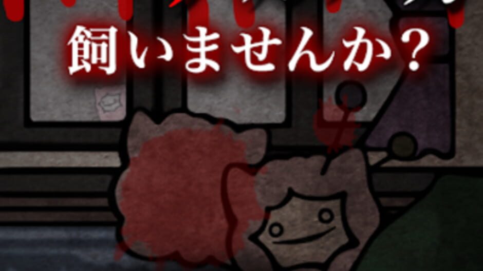สกรีนช็อตจาก Super Emo Alpaca (รูปที่ 4)