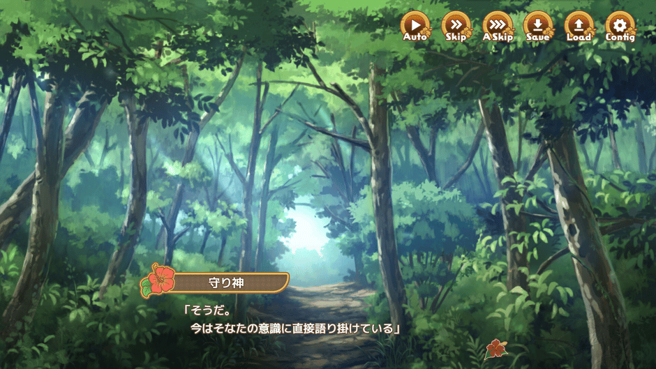 Welcome to Paradise Island Screenshot