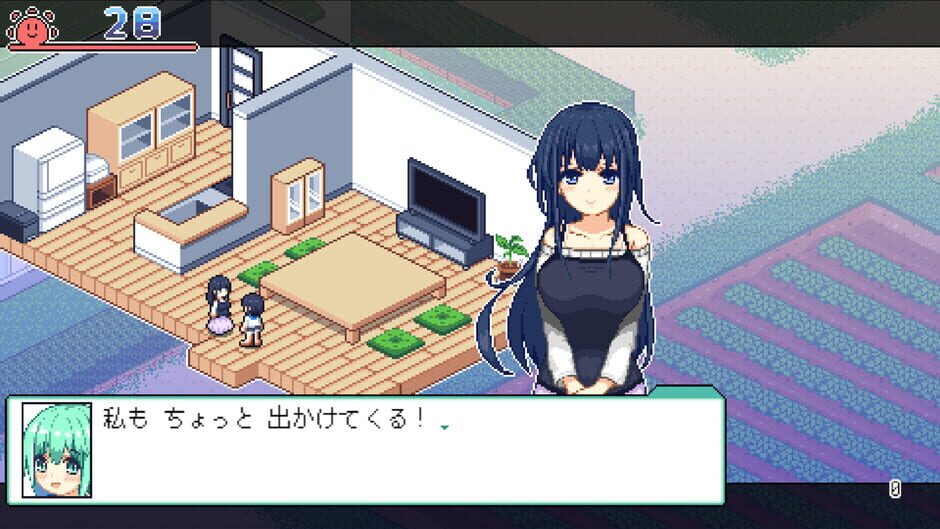 Natsu no Sagashimono: What We Found That Summer Screenshot