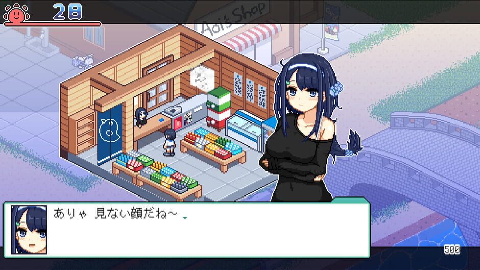 Natsu no Sagashimono: What We Found That Summer Screenshot