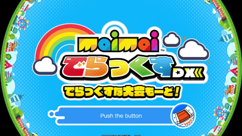 Maimai DX Screenshot