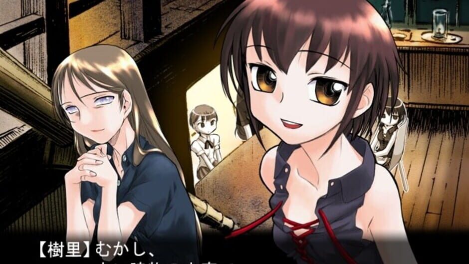 Kusarihime: Jamais Vu media thumbnail