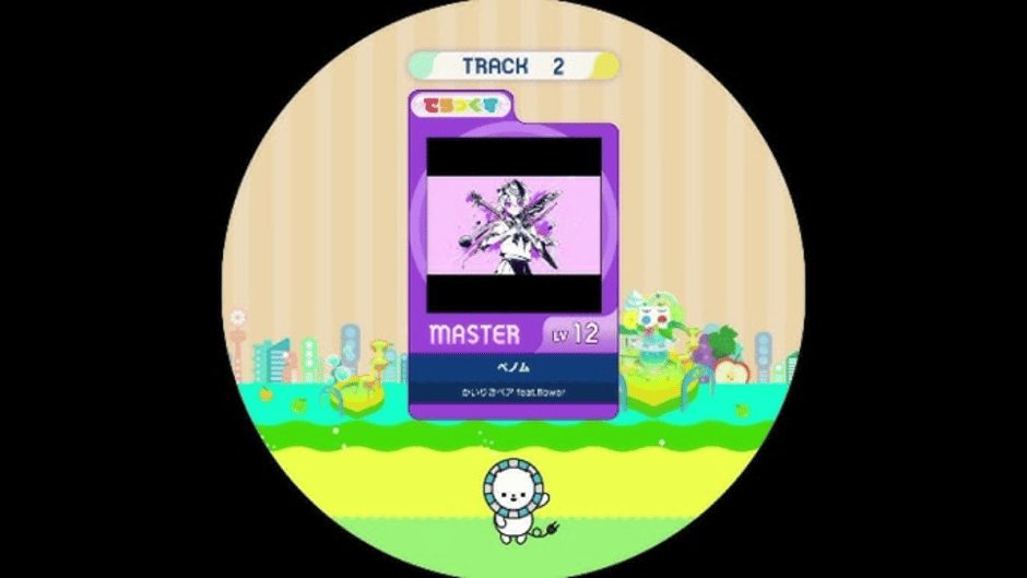 Maimai DX Splash Screenshot