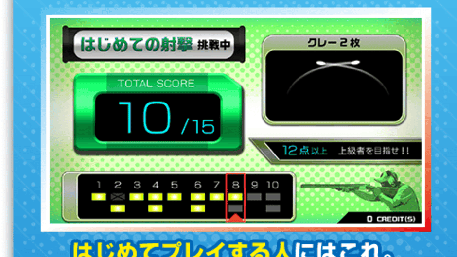 Shoot Away Pro Screenshot