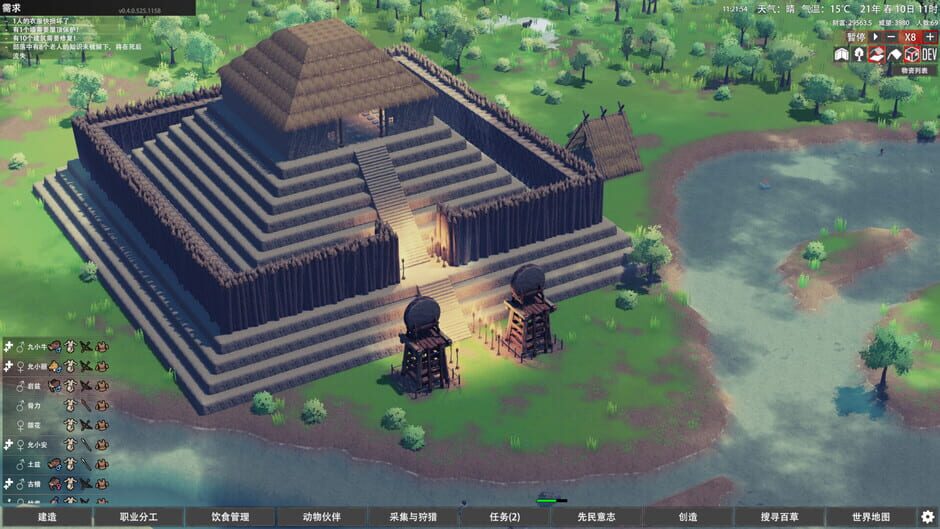 Primitive Society Simulator Screenshot