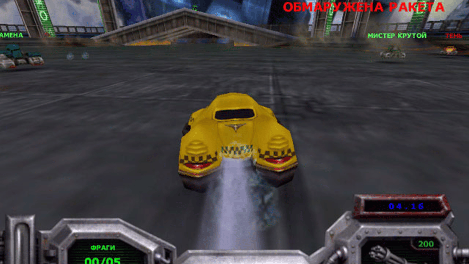 Bumper Wars screenshot