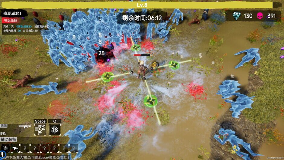 Flood of Zombies Screenshot