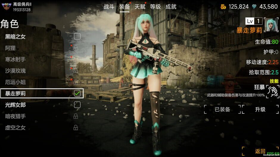 Flood of Zombies Screenshot