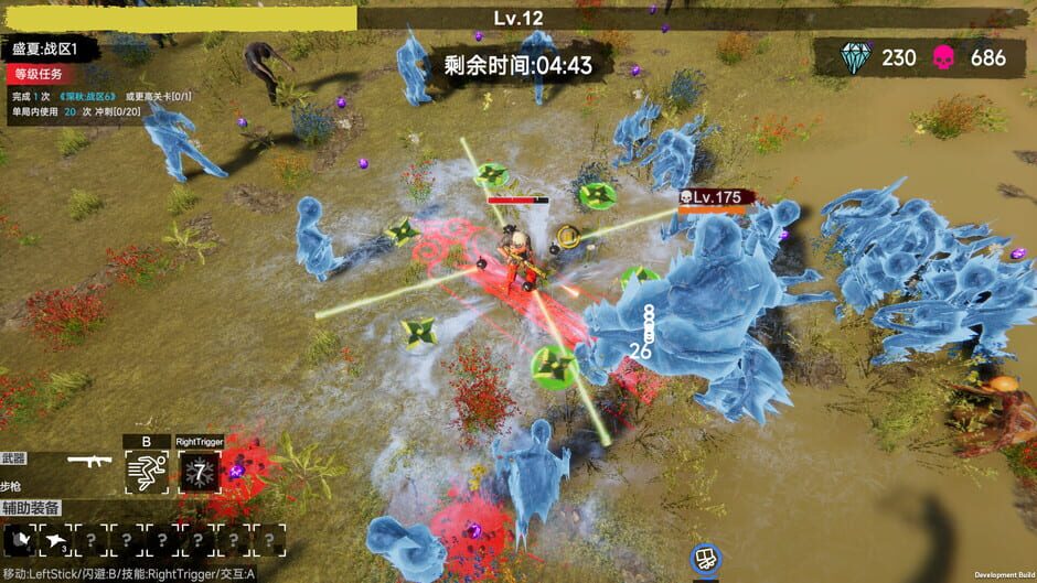 Flood of Zombies Screenshot