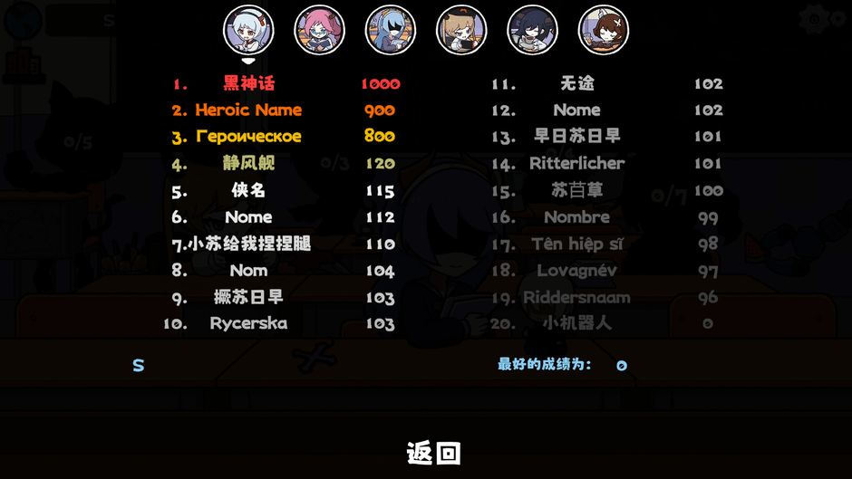 1+1=? screenshot