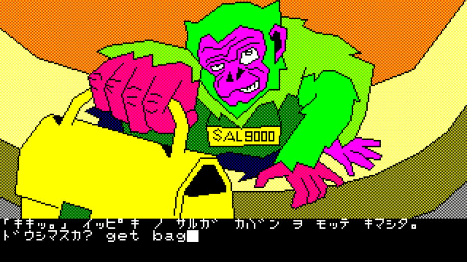 Dezeni World Screenshot