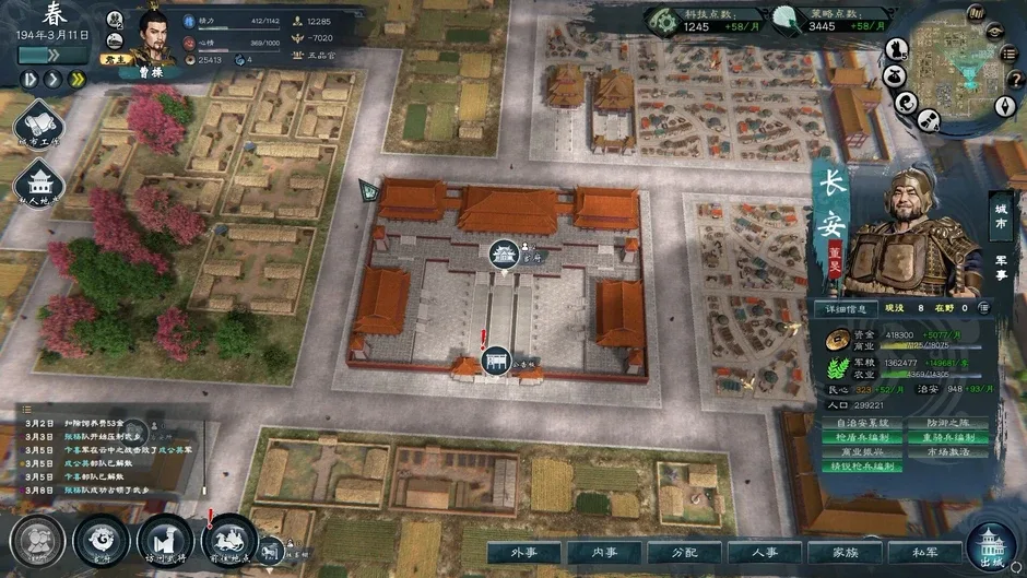 Кадър от Heroes' Vow: Three Kingdoms