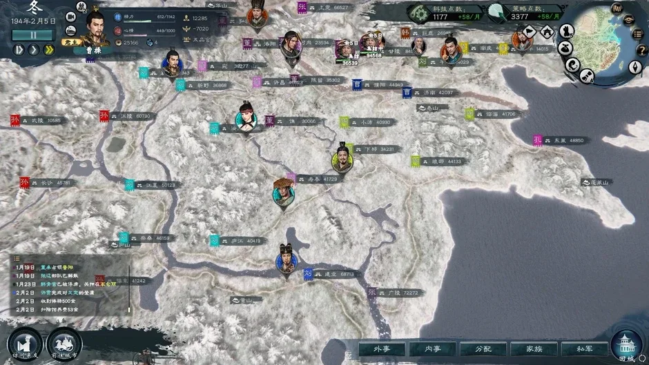 Кадър от Heroes' Vow: Three Kingdoms