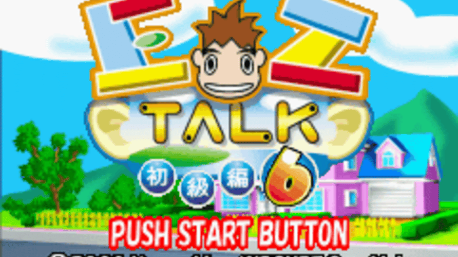 EZ-Talk: Shokyuu-hen 6 Screenshot
