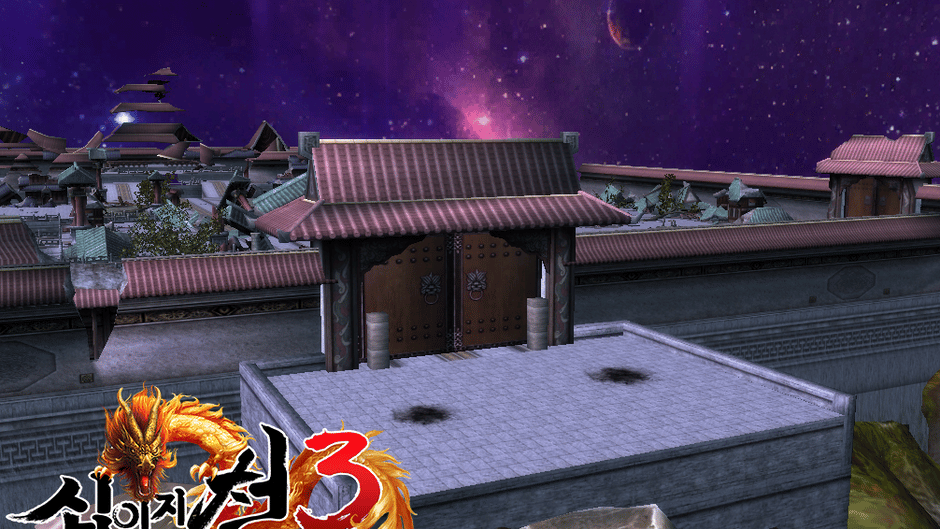 Twelve Sky 3 Screenshot