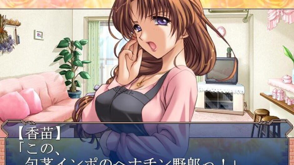 Tsumamigui-reviewed-cover