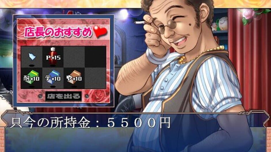 Tsumamigui-reviewed-cover