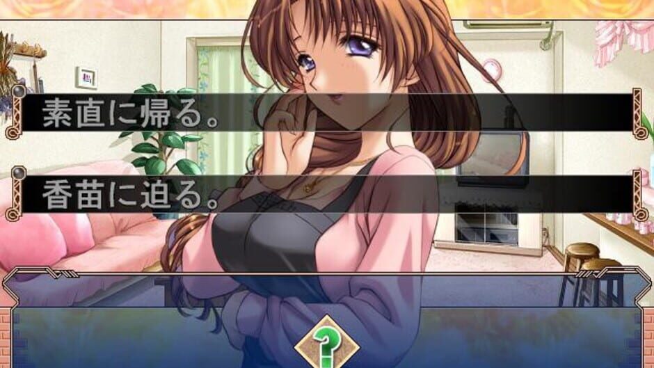 Tsumamigui-reviewed-cover