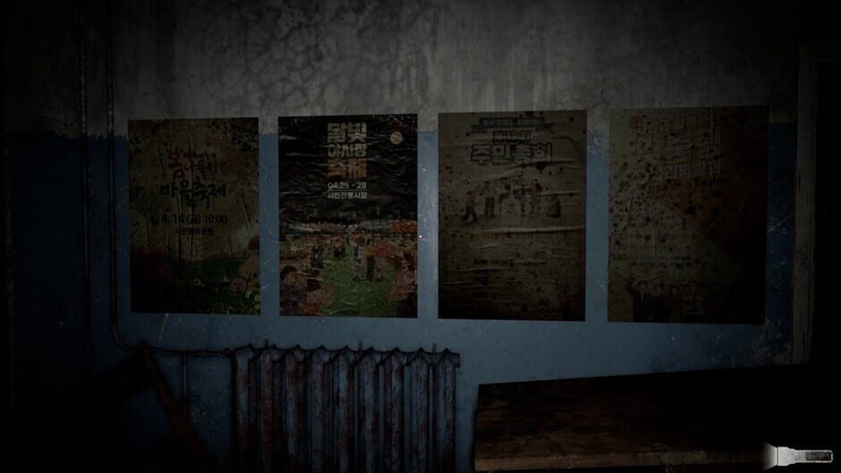 สกรีนช็อตจาก Revenant: In Memory Of The Day (รูปที่ 3)