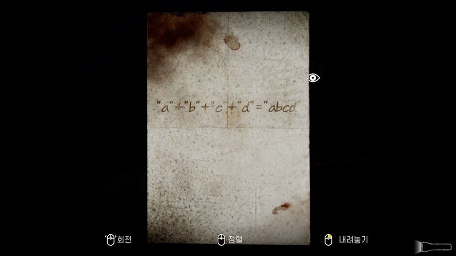 สกรีนช็อตจาก Revenant: In Memory Of The Day (รูปที่ 10)