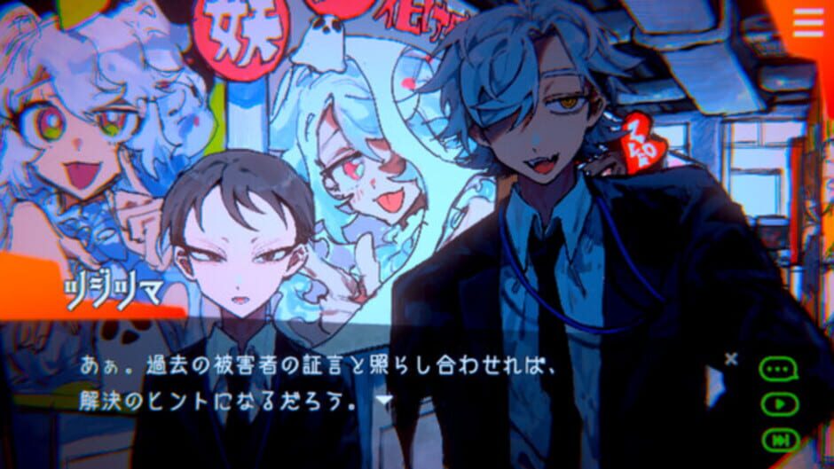 Screenshots Angelic Agency: Soul Salvation Unit