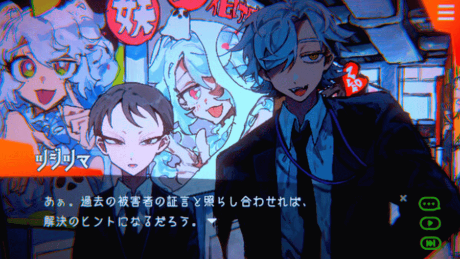 Angelic Agency: Soul Salvation Unit Screenshot