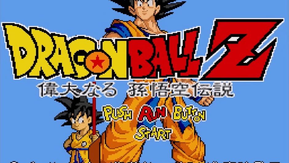 Dragon Ball Z: Idainaru Son Goku Densetsu-reviewed-cover