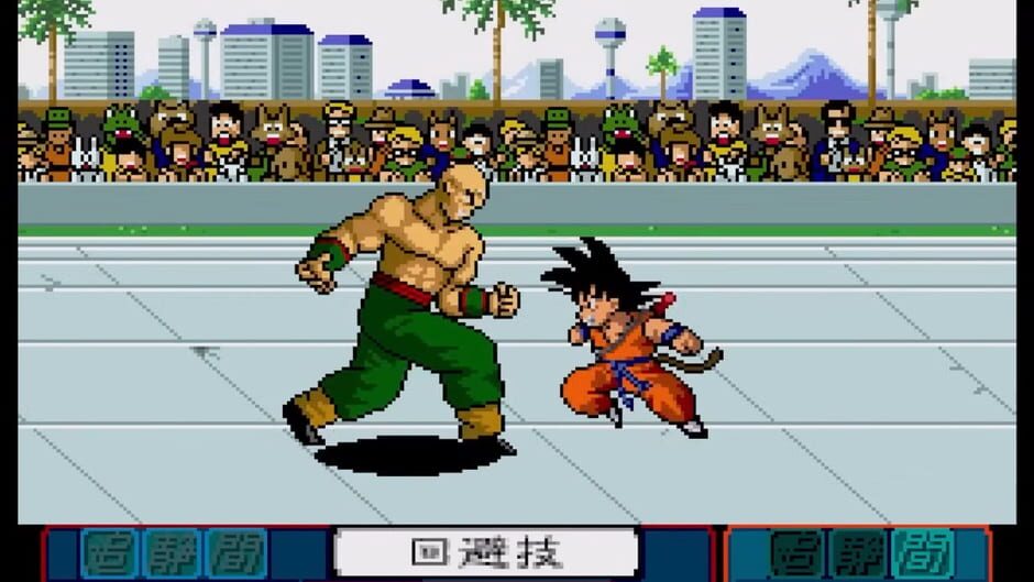 Dragon Ball Z: Idainaru Son Goku Densetsu-reviewed-cover