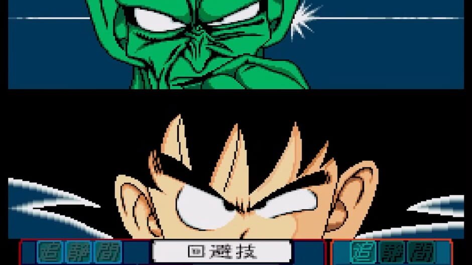 Dragon Ball Z: Idainaru Son Goku Densetsu-reviewed-cover