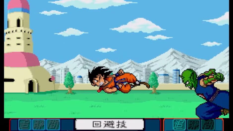 Dragon Ball Z: Idainaru Son Goku Densetsu-reviewed-cover