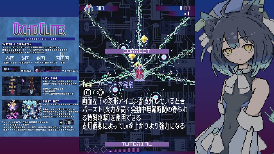 Orchid Glitter screenshot