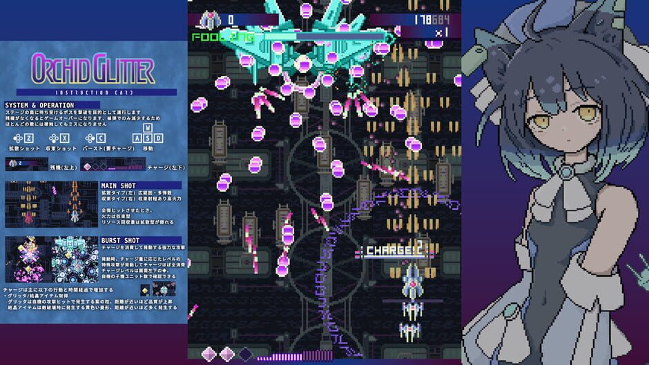 Orchid Glitter screenshot