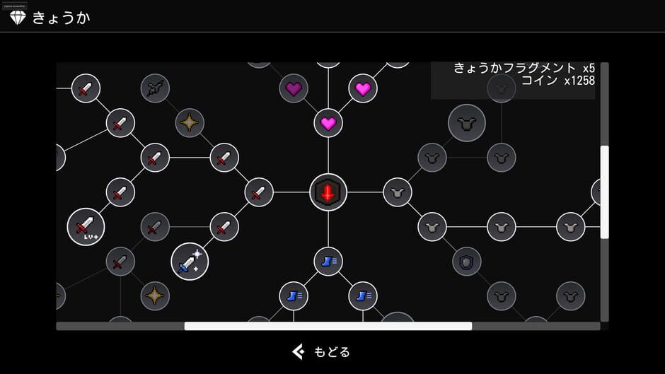 Naroike screenshot